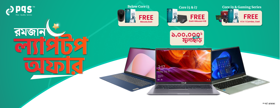 Ramadhan Laptop Offer